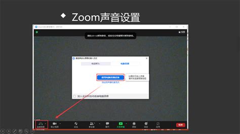 zoom 改名字|如何在 Zoom 上更改您的姓名